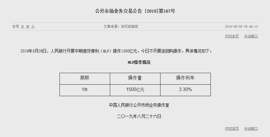 1566784639965892.png QQ浏览器截图20190826095712.png